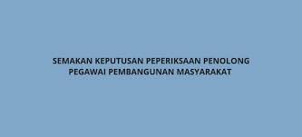 Tahniah pada calon penolong pegawai pembangunan masyarakat s29. Semakan Keputusan Peperiksaan Penolong Pegawai Pembangunan Masyarakat S29 Spa