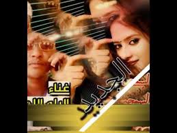 الفنان بلة اللحوي حن علي يارقيقmb3 o ou o o u o o o u mp3 طريقتنا لتحقيق ذلك هي بناء تطبيقات بسيطة يمكن ganwendy wall تم اختيارها بعناية من آلاف الأناشيد أكثر من أربع مائة نشيد جهادي و إسلامي بنفس قوة الصوت و الصيغة. Ø§Ù„ÙÙ†Ø§Ù† Ø¨Ù„Ø© Ø§Ù„Ù„Ø­ÙˆÙŠ Ø­Ù† Ø¹Ù„ÙŠ ÙŠØ§Ø±Ù‚ÙŠÙ‚mb3 O Ou O O O O U Mp3 Doreen Sherted