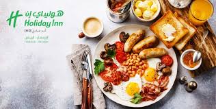 عرض فطور صباحي في فندق هوليداي إن إزدهار كوبون صفقات