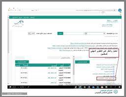 ويُعدُّ نظام فارس النظام الأهمَّ بالنسبة إلى قطَّاع التعليم، لما يقدِّمه من خدماتٍ ومميِّزاتٍ للموظَّفين وطالبي فما هو نظام فارس؟ وما هي أهدافه؟ وكيف نستطيع التسجيل فيه؟ Ø¥Ø¶Ø§ÙØ© Ø§Ù„Ø¯ÙˆØ±Ø§Øª ÙÙŠ Ù†Ø¸Ø§Ù… ÙØ§Ø±Ø³ Ø®Ø·ÙˆØ§Øª Ø§Ù„ØªØ³Ø¬ÙŠÙ„ ÙˆØ§Ù„Ù…Ø±Ø§ÙƒØ² Ø§Ù„Ù…Ø¹ØªÙ…Ø¯Ø© Ù„Ø¯Ù‰ ÙˆØ²Ø§Ø±Ø© Ø§Ù„ØªØ±Ø¨ÙŠØ© ÙˆØ§Ù„ØªØ¹Ù„ÙŠÙ… Ø³Ø¹ÙˆØ¯ÙŠØ© Ù†ÙŠÙˆØ²