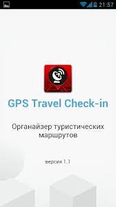 Estado de seguridad del apk. Gps Check In For Android Apk Download