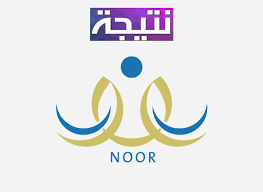 نظام نور برقم الهوية والسجل المدني فقط 1439 tech company logos company logo logos