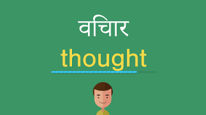 à¤µ à¤ à¤° à¤ à¤ à¤² à¤¶ à¤® à¤ à¤¯ à¤¹ Youtube R b h kanya vidyalay malegaon camp. à¤µ à¤ à¤° à¤ à¤ à¤² à¤¶ à¤® à¤ à¤¯ à¤¹