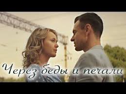 фильм за три дня до любви смотреть онлайн бесплатно Pin Ot Polzovatelya Naftj Na Doske Kino Filmy Serialy