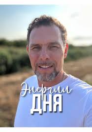 Почему нужно вставать в 5 утра? Многие эксперты говорят о том, что нужно  вставать рано, но никто не говорит для чего нужны ранние подъемы. Давайте  разберемся. Единственный авторитетный источник в ...