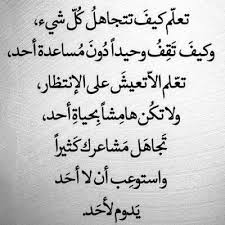 لجين عمران on instagram كلمات أعجبتني علمتني الحياة quotes motivation knowledge