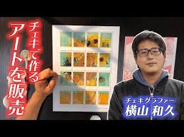 お店の依頼を受け製作 販売 チェキで作る驚きのオリジナルアート チェキ instax チェキグラファー cheki チェキ 写真 驚き 作る