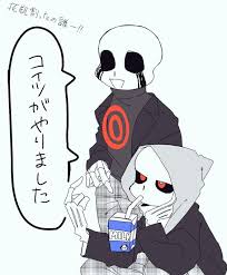 undertale 闇au おしゃれまとめの人気アイデア pinterest 塩 undertale イラスト サンズ undertale au 漫画