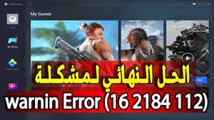 New upgrade product from tencent gaming buddy the difference comes from gameloop 7.1 beta version. Download Failed Because The Resources Could Not Be Found Free Fire Design Corral