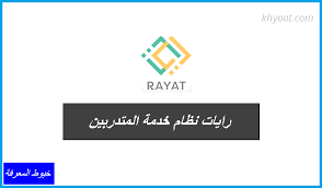 والتهاب الاوعيه الدمويه في الكليه تناول الأطعمة المفرطة ألغنيه بالدهون Ø±Ø§ÙŠØ§Øª Ù†Ø¸Ø§Ù… Ø®Ø¯Ù…Ø© Ø§Ù„Ù…ØªØ¯Ø±Ø¨ÙŠÙ† Tvtc Gov Sa Ø§Ù„ÙƒÙ„ÙŠÙ‡ Ø§Ù„ØªÙ‚Ù†ÙŠÙ‡