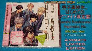 Unboxing Drama CDs「男子高校生、はじめての」(Danshi Koukousei, Hajimete No) [3rd Season  AD1] {YAOI NR-18} - YouTube