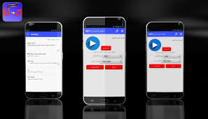 Video To Mp3 Converter For Android Apk Download