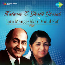 This application is specially designed for old songs lovers as everyone has different taste and personality. Rafi Lata Songs Download Rafi Lata Mp3 Songs Online Free On Gaana Com