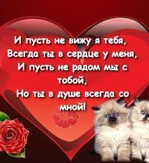 я люблю тебя за то что ты в жизни есть Pin Ot Polzovatelya T Susha Na Doske Blagoslovenie Pozitivnye Citaty Serdechnye Citaty Yarkie Citaty