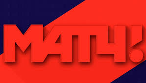 Всегда свежая программа передач канала матч тв на сегодня и завтра. Na Match Tv Vyjdet Analiticheskaya Programma O Regbi