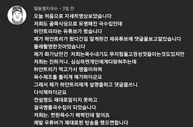 해당 영상이 올라온지 2~3시간 만에 가게 주인이 cctv 영상을 공개할 의사가 있다. Xun7rtfz78zkem