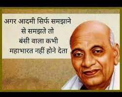 Pin By Brijesh Rawat On Hindi Qoutes N Network Marketing Quotes Network Marketing Quotes Motivation Leader Quotes