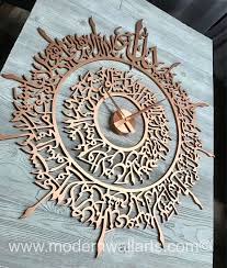 Made To Order Item Ayat Al Kursi Clock Material Wood For All Colors Except Stainless Steel Metal Clo Islamic Wall Decor Islamic Wall Art Clock Wall Decor