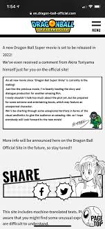 Here you can find official info on dragon ball manga, anime, merch, games, and more. A Big Announcement New