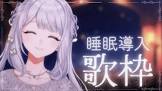 ヨノ (VSinger)