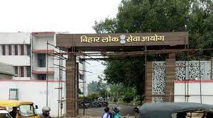 Bpsc recruitment 2021 aka bihar public service commission notification page for latest vacancy updates, eligibility criteria and how to apply bpsc vacancy 2021. How Bihar Psc Cleaned Its Act Codes Late Choices Jobs News The Indian Express