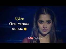 Download lagu mp3, video mp4, lirik, dan video clip. à®‰à®©à®• à®• à®• à®• à®¤ à®¤ à®° à®ª à®© Whatsapp Status Uyire Oru Varthai Lyrics Youtube Mp3 Song Download New Album Song Tamil Video Songs