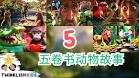 Gallery Thumbnail