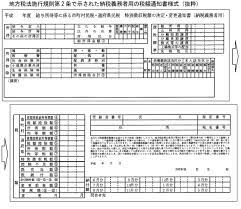 00:34:52 1.明治一代女 2.銀座カンカン娘 3.長崎物語 4.東京の屋根の下 5.夜来香(イエライシャン) 6.三味線ブギウギ 7.別れのブルース 8.暁に祈る・ふ. ãµã‚‹ã•ã¨ç´ç¨Žã®ä½æ°'ç¨ŽæŽ§é™¤ãŒã•ã‚Œã¦ã„ã‚‹ã‹ã¯ä½æ°'ç¨Žæ±ºå®šé€šçŸ¥æ›¸ã§ç¢ºèªå¯èƒ½ ãµã‚‹ãªã³å…¬å¼ãƒ–ãƒ­ã‚° ãµã‚‹ã•ã¨ç´ç¨Ždiscovery