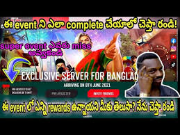 Latest free fire game redeem codes full method how to redeem these codes for free fire. New Bangladesh Server Event In Free Fire In Telugu Exclusive Server For Bangladesh Event In Free Vps And Vpn