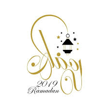 Ramadan Kareem Typography Arabic And English Ramadan Greetings Ramadan Ramadan Kareem