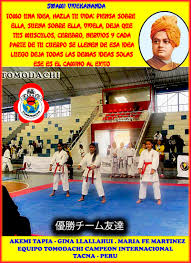 KARATE TOMODACHI PERU: 2020