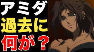 鉄血 の オルフェンズ アミダ