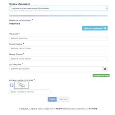 Kak Proverit Probit Cheloveka Fizicheskoe Lico Po Internetu Onlajn