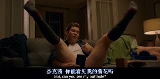 Directed by jon lucas, scott moore. Jexi Movie Short Review The Sharing Pot