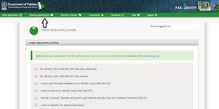 Psa regional and provincial offices the psa shall ensure that entries provided in the philsys registration form are consistent with the documentary how much is the registration fee for national id? How To Check The Nadra Id Card Status How To