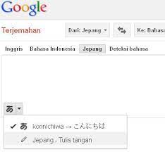 Definisi, contoh kalimat, dan cara penggunaannya. Fitur Bahasa Jepang Pada Google Translate