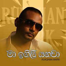 Rukshan Mark