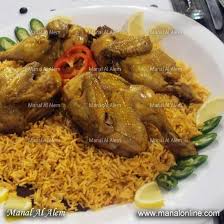 كبسة بالدجاج middle eastern recipes egyptian food recipes