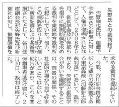 宿坊の掲示板 巧妙に結託 師匠である池田先生を追放した最高幹部 54年問題総括の場 51 100件目 幹部 追放 師匠