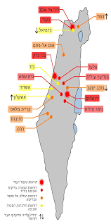 מודיעין מכבים רעות, הרצליה, רמלה ופרדס חנה כרכור הן ערים כתומות. Https Www Gov Il Blobfolder Reports Daily Report 19042020 He Daily Report Daily Report 19042020 Pdf