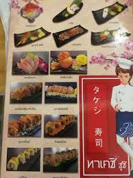 โออิชิชวนเทยเที่ยวไทย พาดูความยิ่งใหญ่ของรายการ โหด มัน ฮา ร่วมตะลุย. Takeshi Gold à¸—à¸²à¹€à¸„à¸Š à¸‹ à¸Š