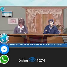 Become part of the battle against deception. Pin By Tanagi Team On Israel Tv News Tv Israel News Israel