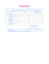 Whenever requested, you are required to compose the letter for your subordinates. å…è´¹employee Salary Letter æ ·æœ¬æ–‡ä»¶åœ¨allbusinesstemplates Com