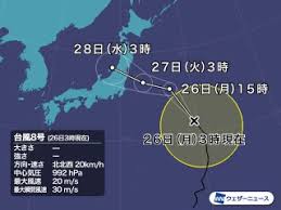 Aug 07, 2018 · 気象庁 （最新の台風の位置） ⇒ 台風進路予想（気象庁台風表示、台風実況表示） 更新は通常3時間おきですが、台風が日本に接近すると1時間おきの発表に変更となります。 sponsored link. Lwdjghyxhc2knm