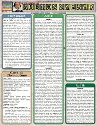 Julius Caesar Ebook Etudiant Remanence