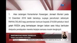 Makluman kepada pekebun dan penoreh getah yang terjejas daripada melakukan sebarang aktiviti pertanian sepanjang musim tengkujuh. N8 Bantuan Khas Musim Tengkujuh Rm600 Untuk Pekebun Kecil Risda 21 Dis 2018 Youtube