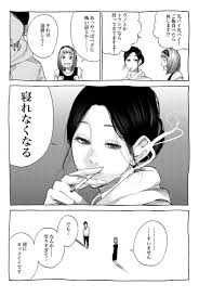 河上だいしろう kkkkrrtt さんの漫画 129作目 ツイコミ 仮 漫画 河上 たばこ イラスト