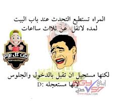 We did not find results for: Ø§Ù„ØµÙˆØ± Ø§Ù„Ù…Ø¶Ø­ÙƒØ© Ø§Ù„Ø¬Ø¯ÙŠØ¯Ø© Ø§Ø¬Ù…Ù„ Ø§Ù„Ø¹Ø¨Ø§Ø±Ø§Øª Ùˆ Ø§Ù„ØµÙˆØ± Ø§Ù„Ù…Ø¶Ø­ÙƒÙ‡ ÙƒÙŠÙˆØª