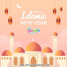Based on the lunar hijri calendar, muharram is the first month of the islamic new year and is considered a holy month, second. Free Islamic New Year 1443 Hijri Images Greeting Cards Belarabyapps