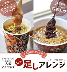 谷間えっちぃ そらちゃんjcでeカップあったな そらちゃんかわいいよそらちゃん ろりがいっぱい いち. ç¥12å'¨å¹´ ã‚»ãƒ–ãƒ³ãƒ—ãƒ¬ãƒŸã‚¢ãƒ ç·é¸æŒ™ã§äººæ°—ã®ã‚¢ã‚¤ãƒ†ãƒ ã§ã¡ã‚‡ã„è¶³ã—ã‚¢ãƒ¬ãƒ³ã‚¸ ã‚«ãƒƒãƒ—éººç·¨